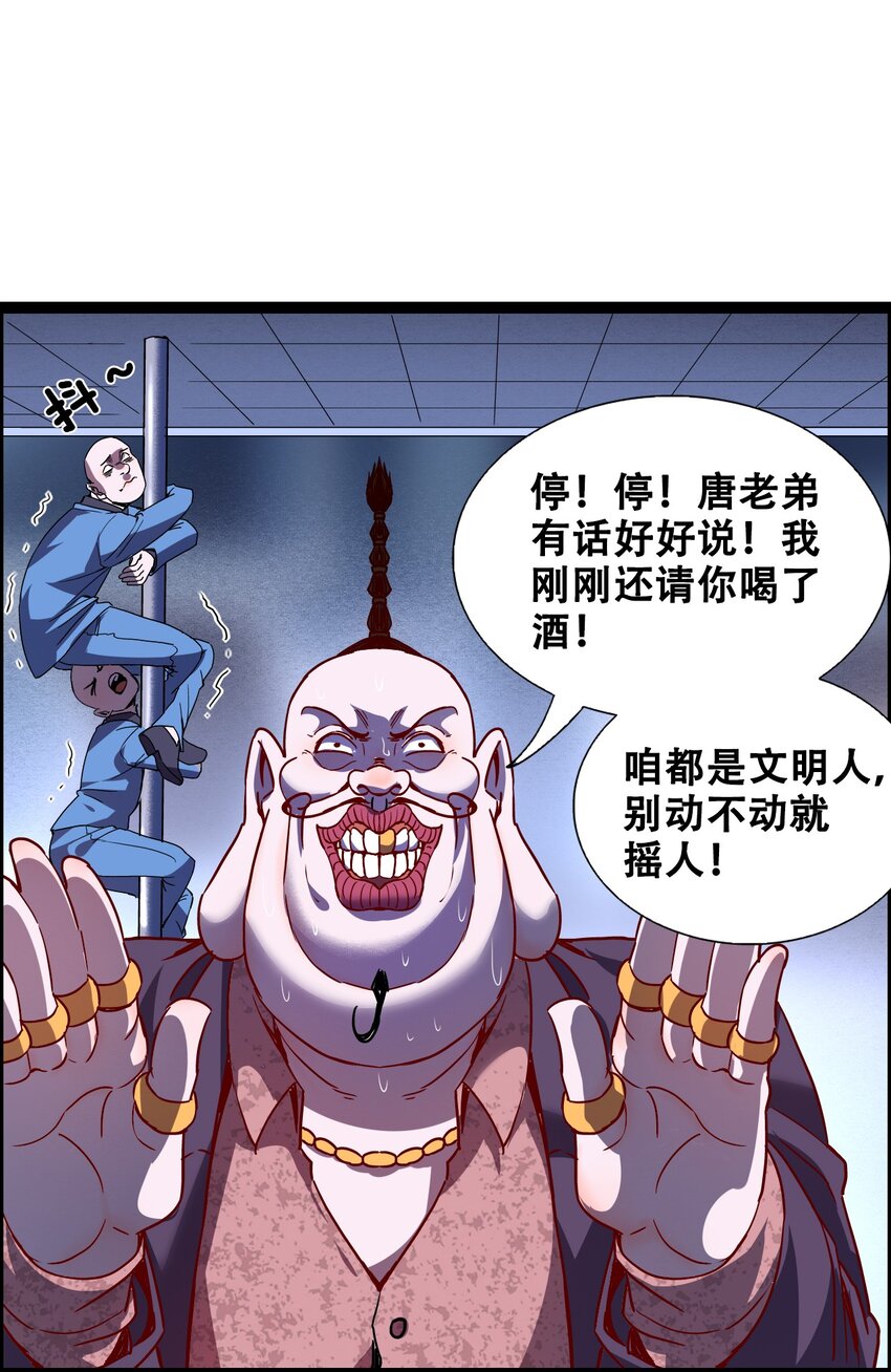 014 大圣又见大圣54