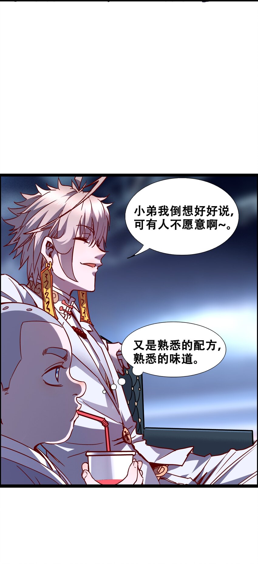014 大圣又见大圣55