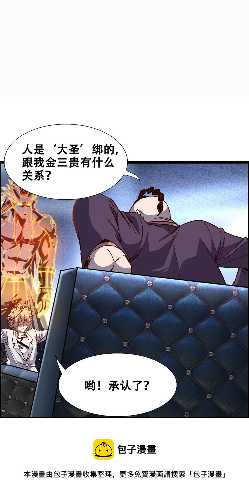 014 大圣又见大圣56