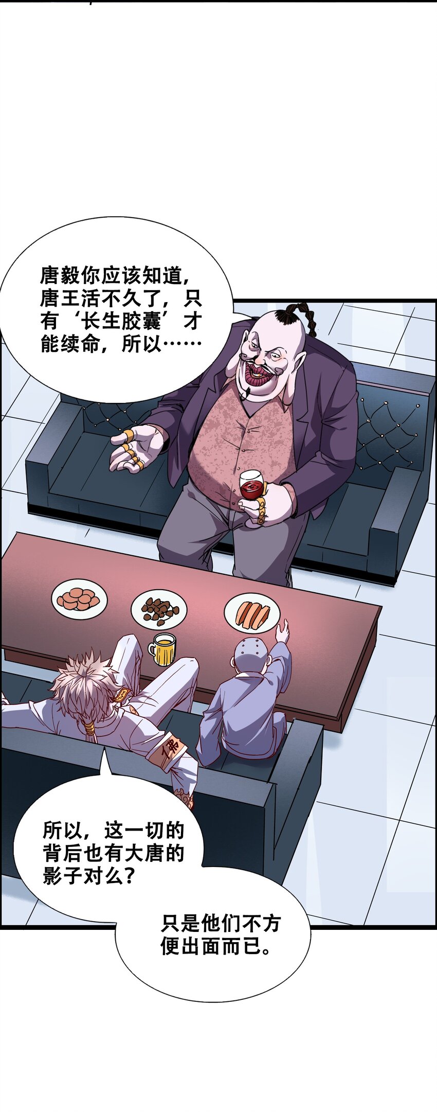 014 大圣又见大圣57