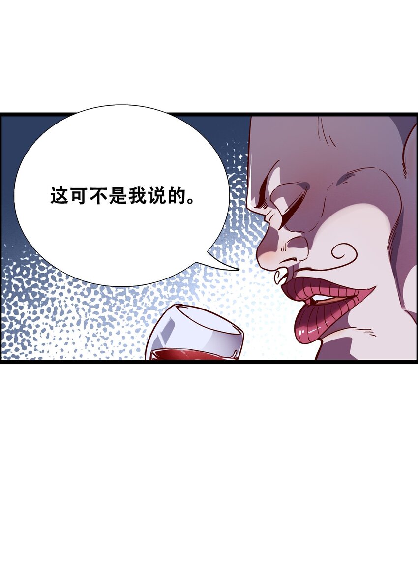 014 大圣又见大圣58