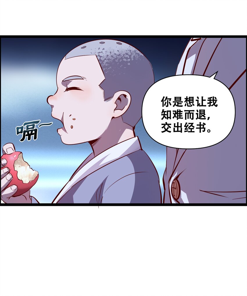 014 大圣又见大圣59