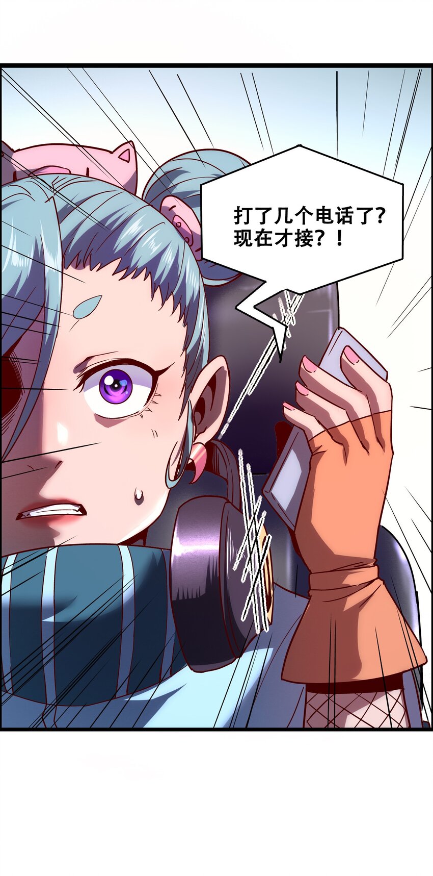 014 大圣又见大圣6