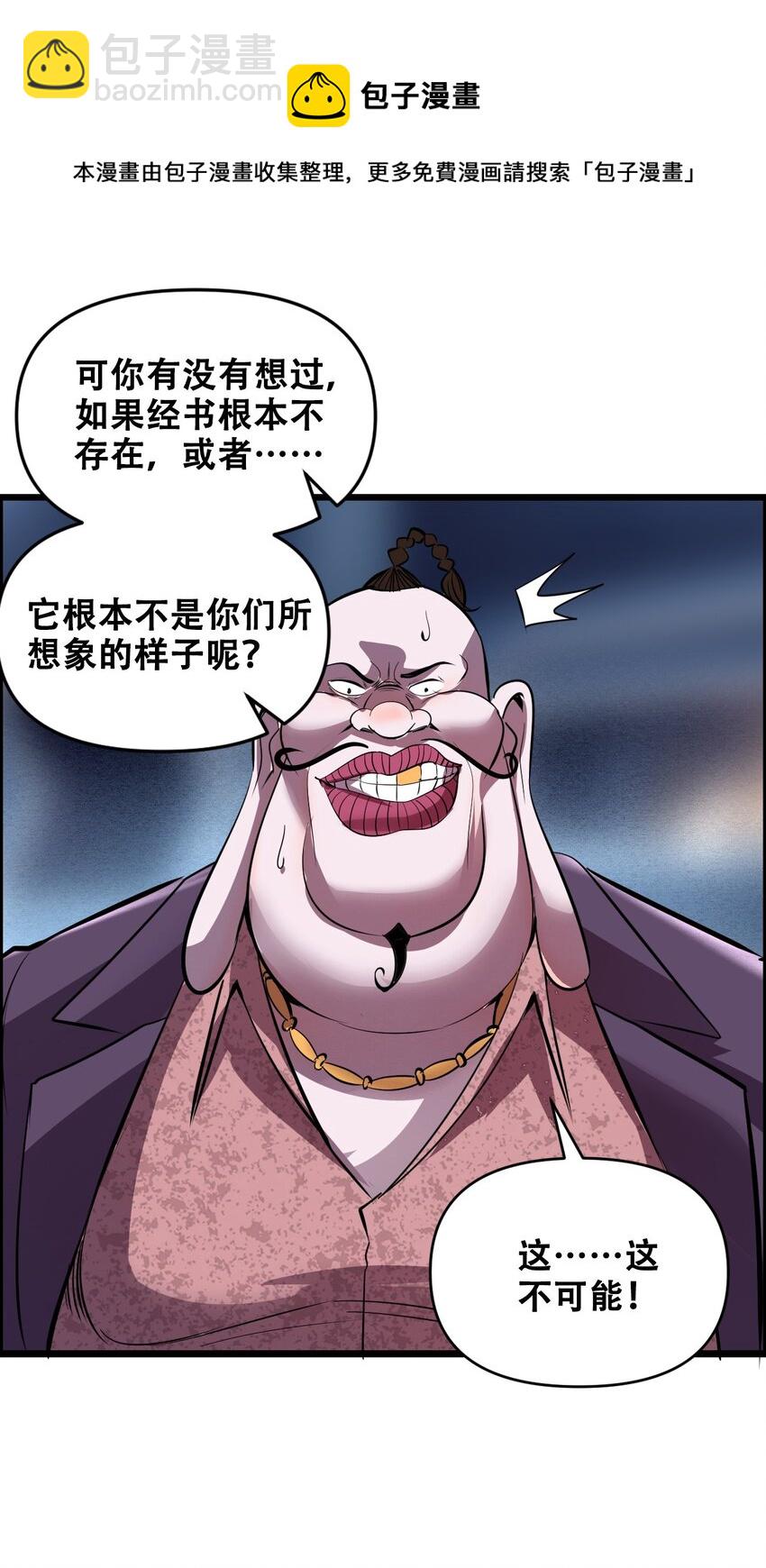 014 大圣又见大圣60