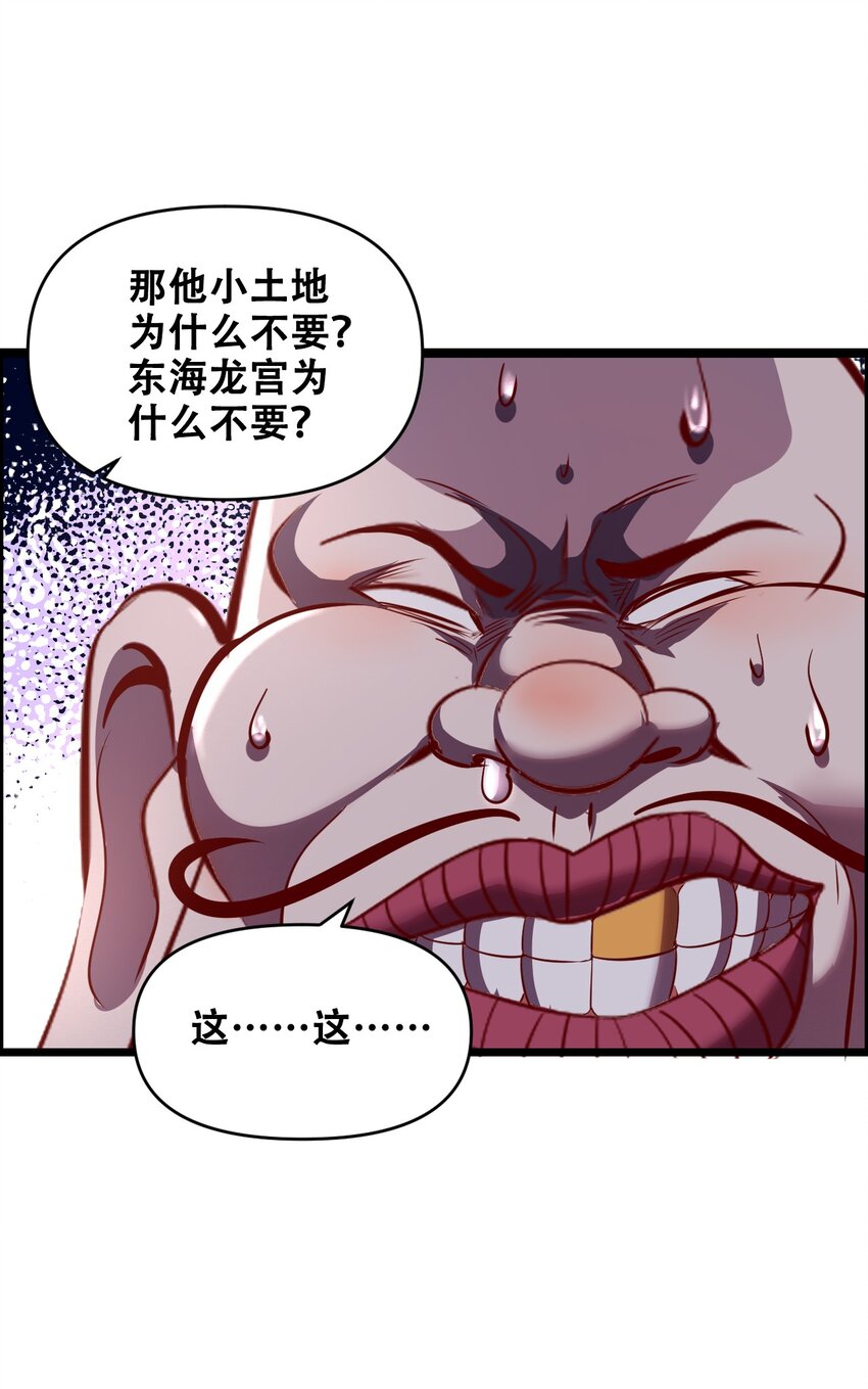 014 大圣又见大圣61
