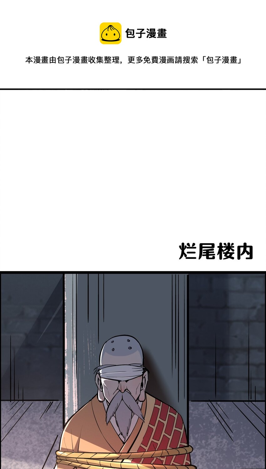 014 大圣又见大圣64