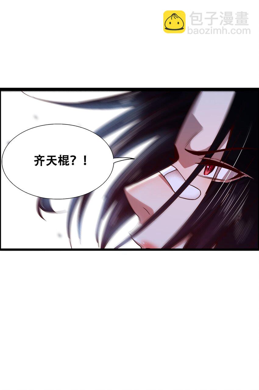 014 大圣又见大圣75