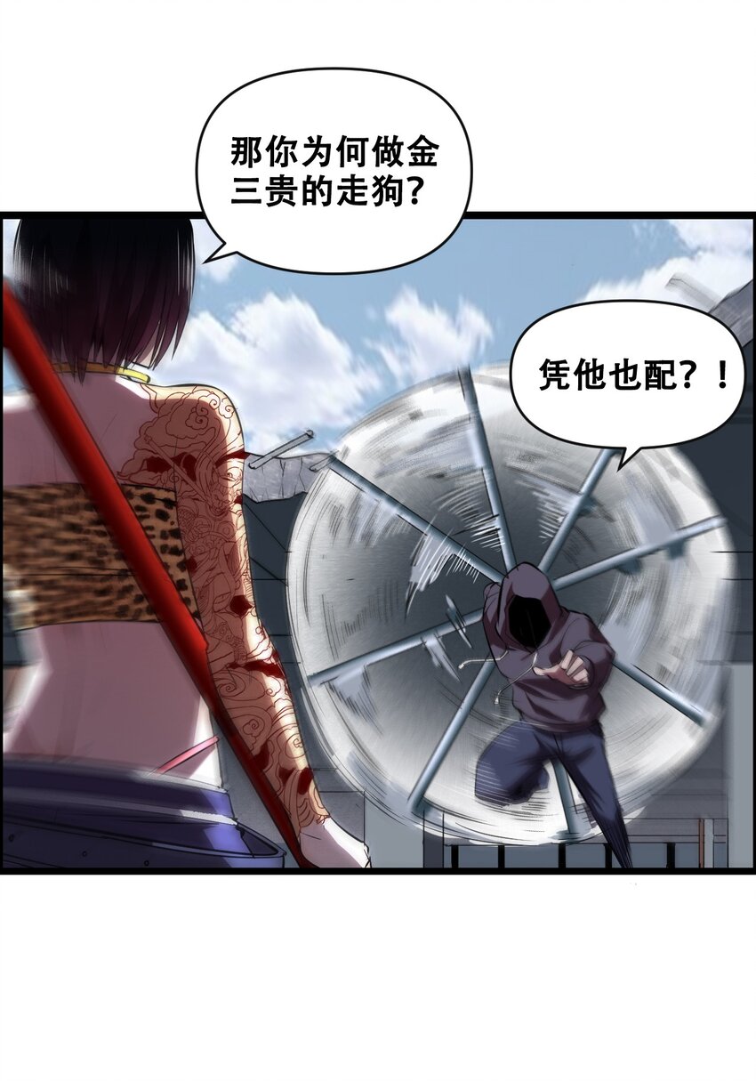 014 大圣又见大圣79