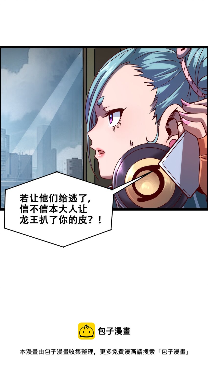 014 大圣又见大圣8
