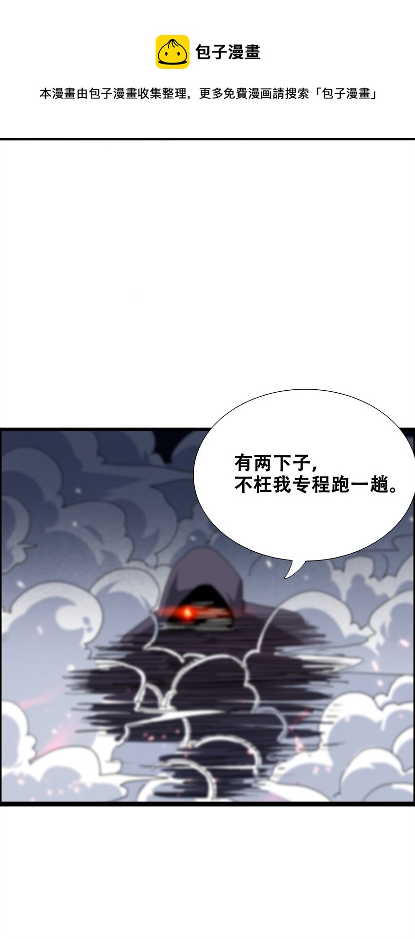 014 大圣又见大圣84