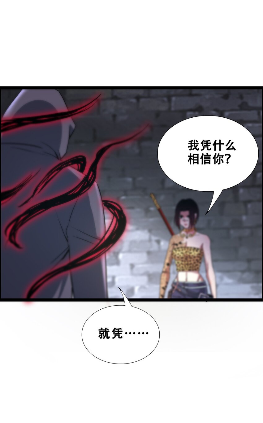 014 大圣又见大圣86