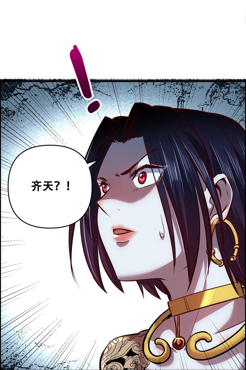 014 大圣又见大圣89