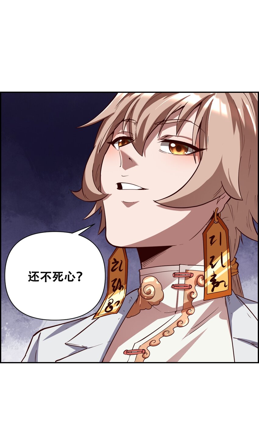 017 氪命神技11