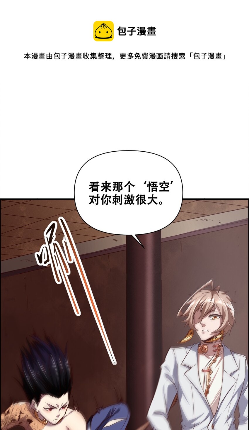 017 氪命神技12