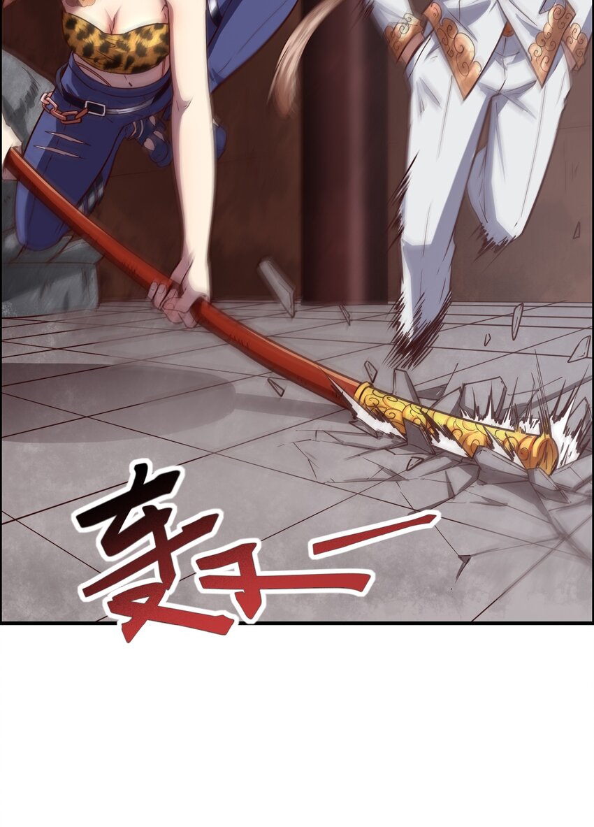 017 氪命神技13