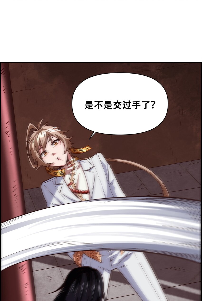 017 氪命神技14