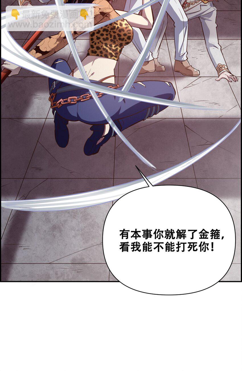 017 氪命神技19
