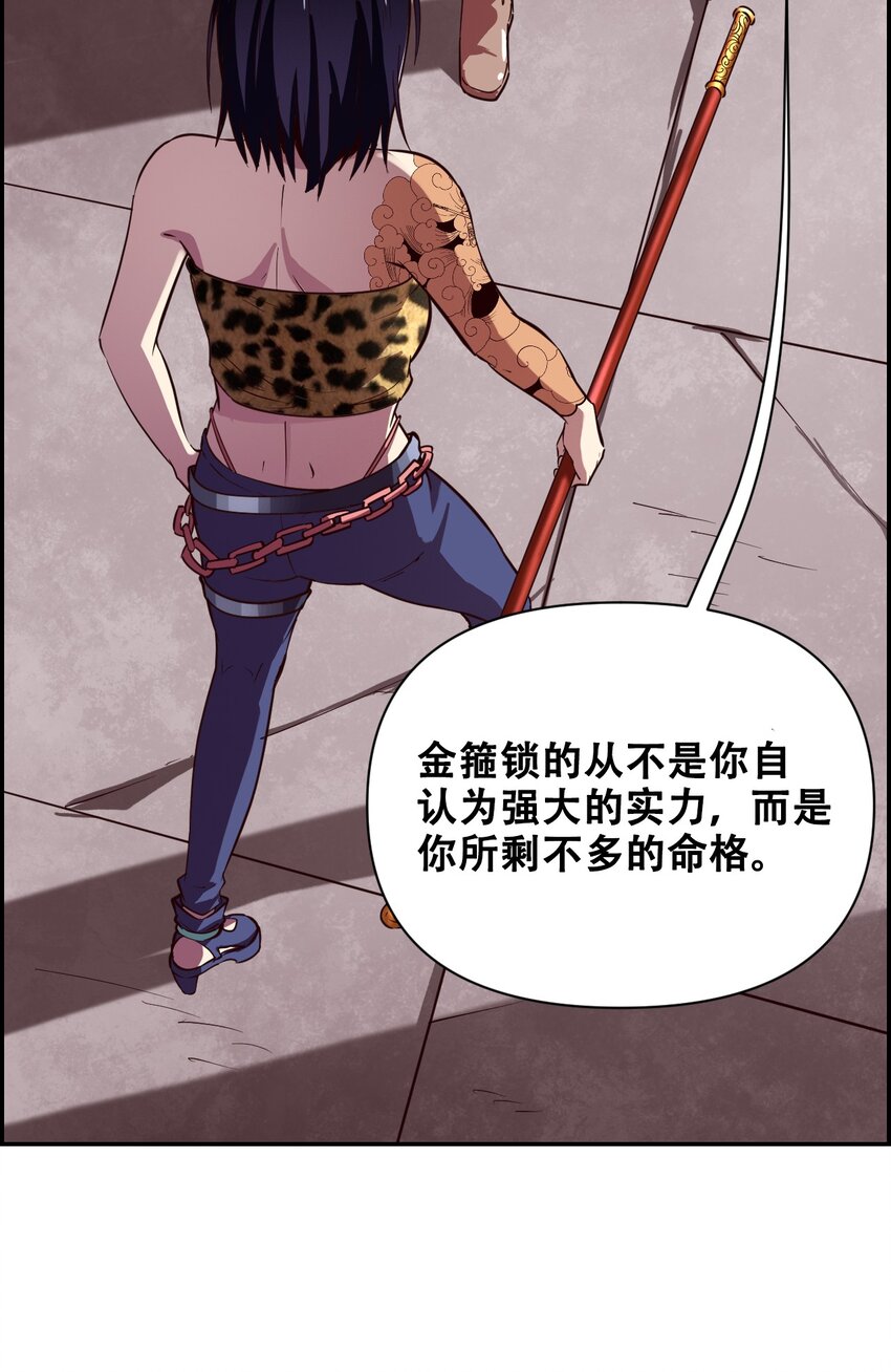 017 氪命神技23