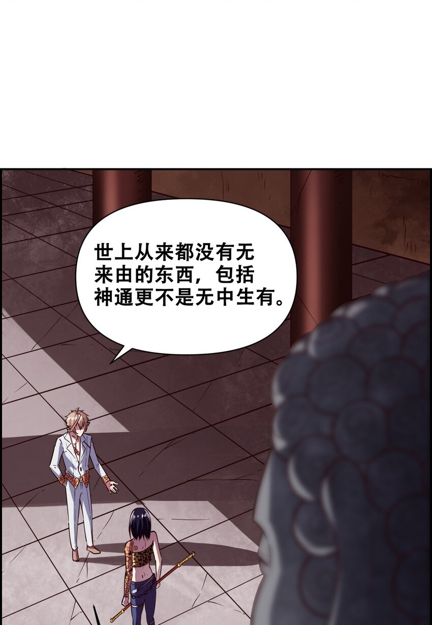 017 氪命神技25