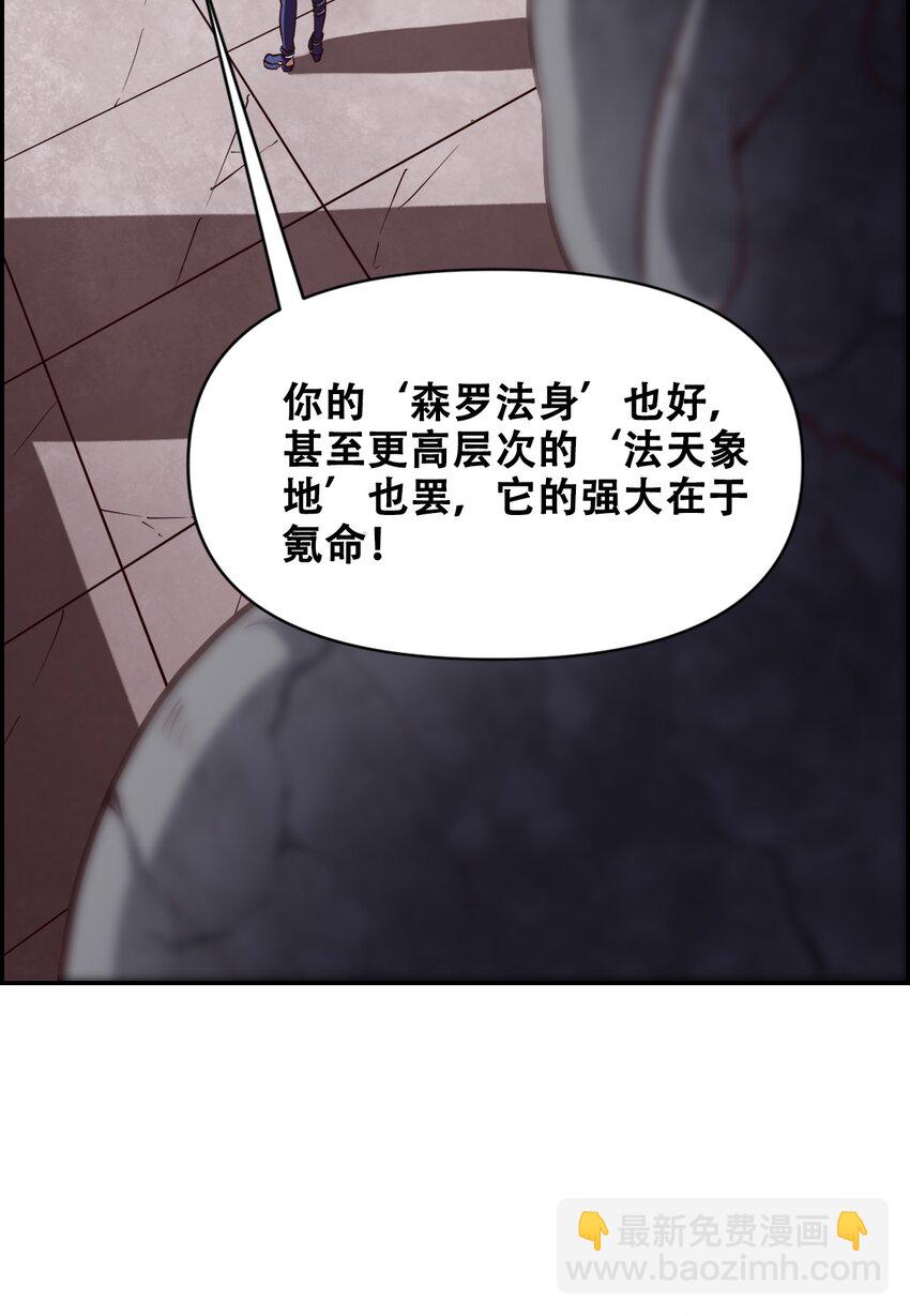 017 氪命神技26