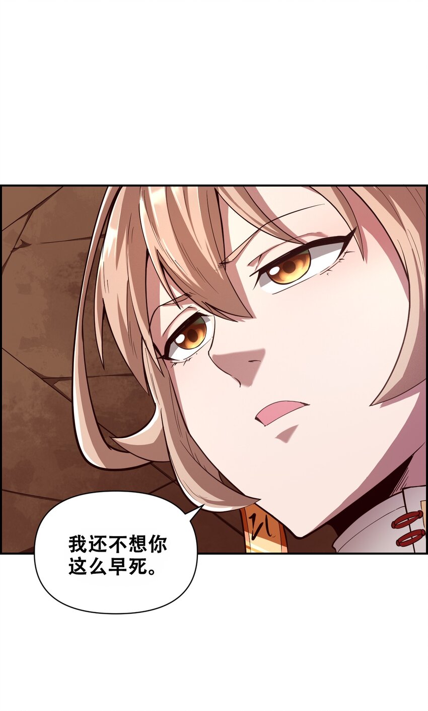 017 氪命神技29