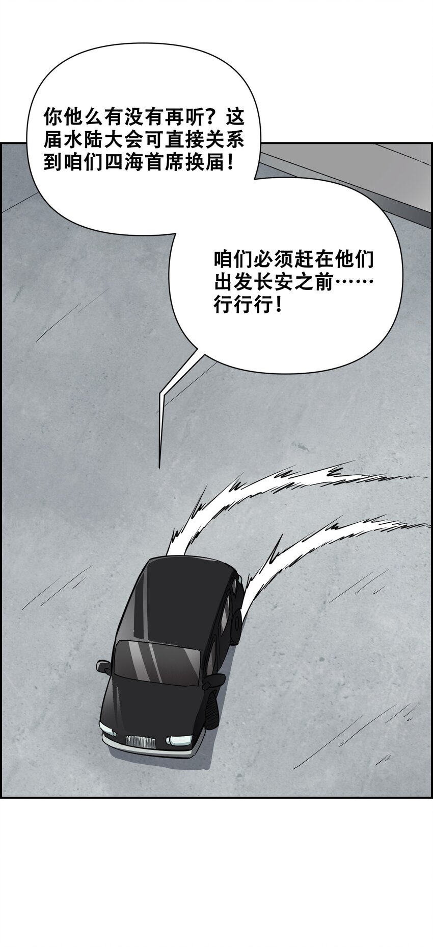 017 氪命神技49