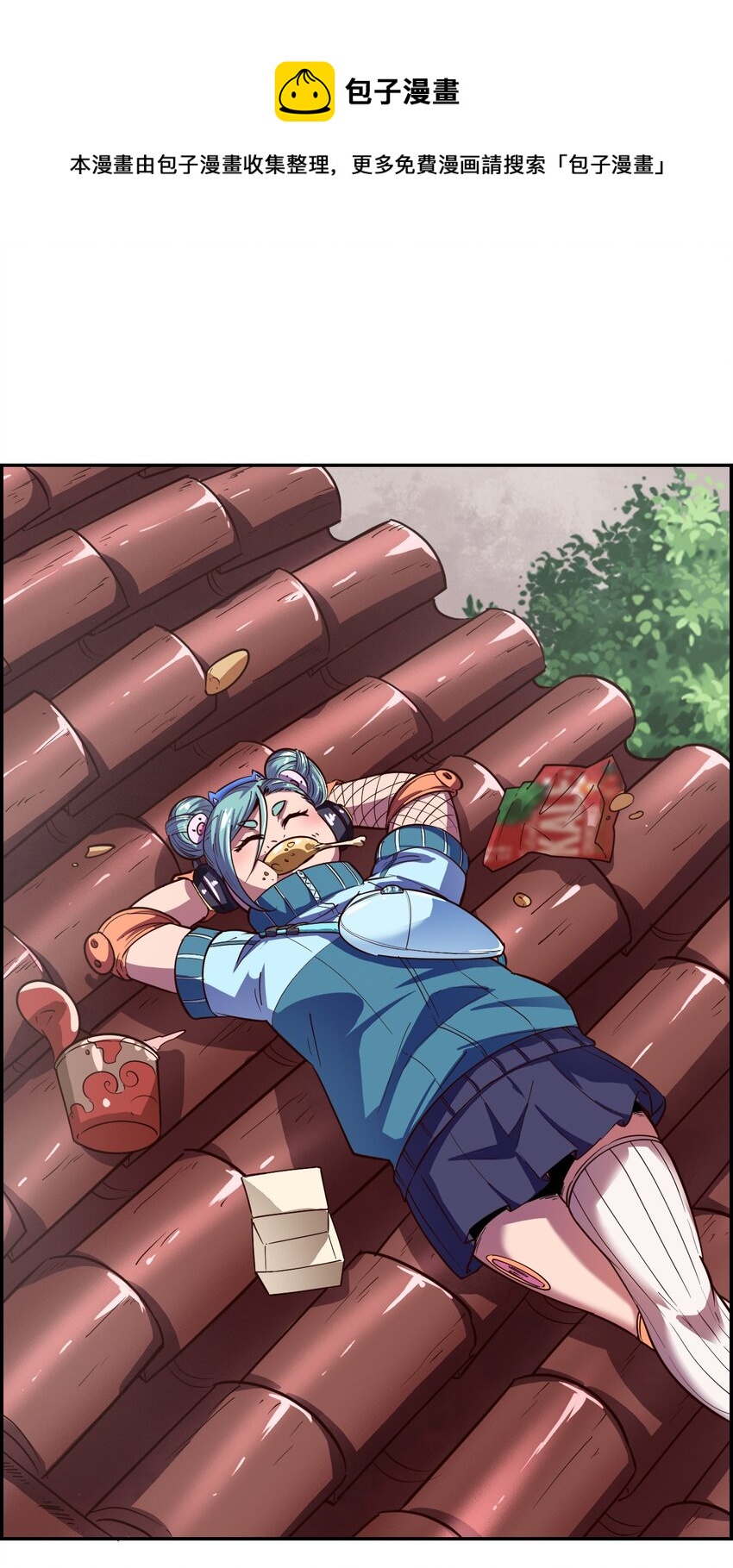 017 氪命神技56