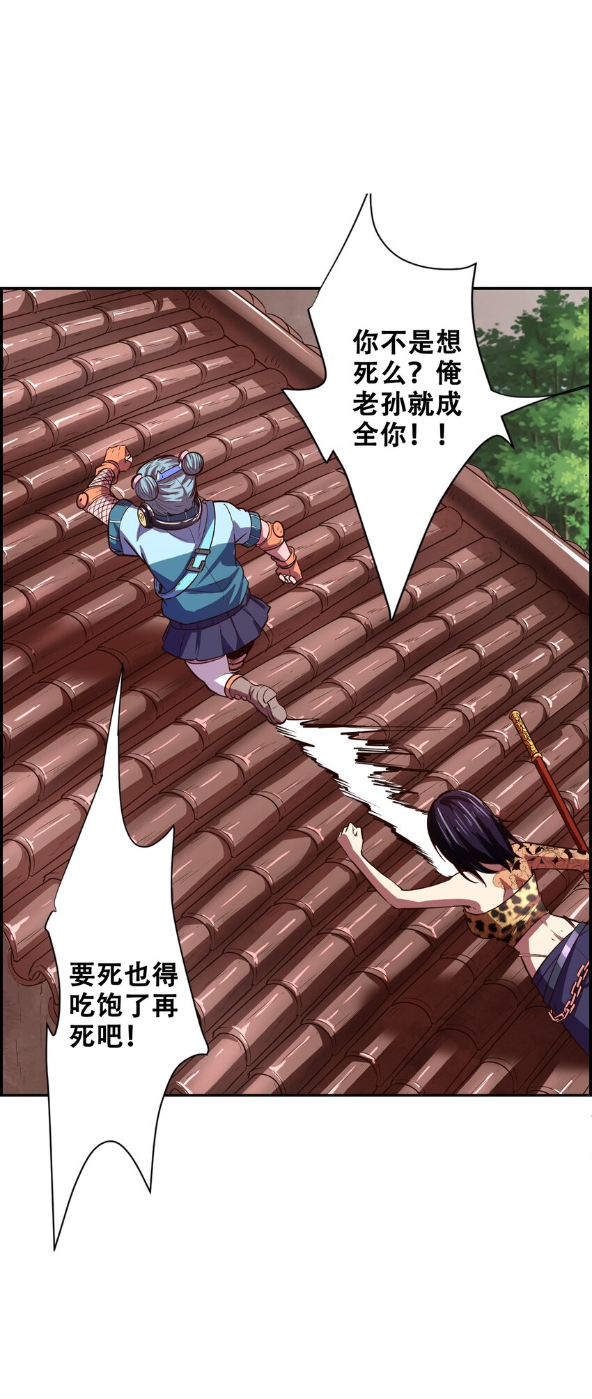 017 氪命神技61