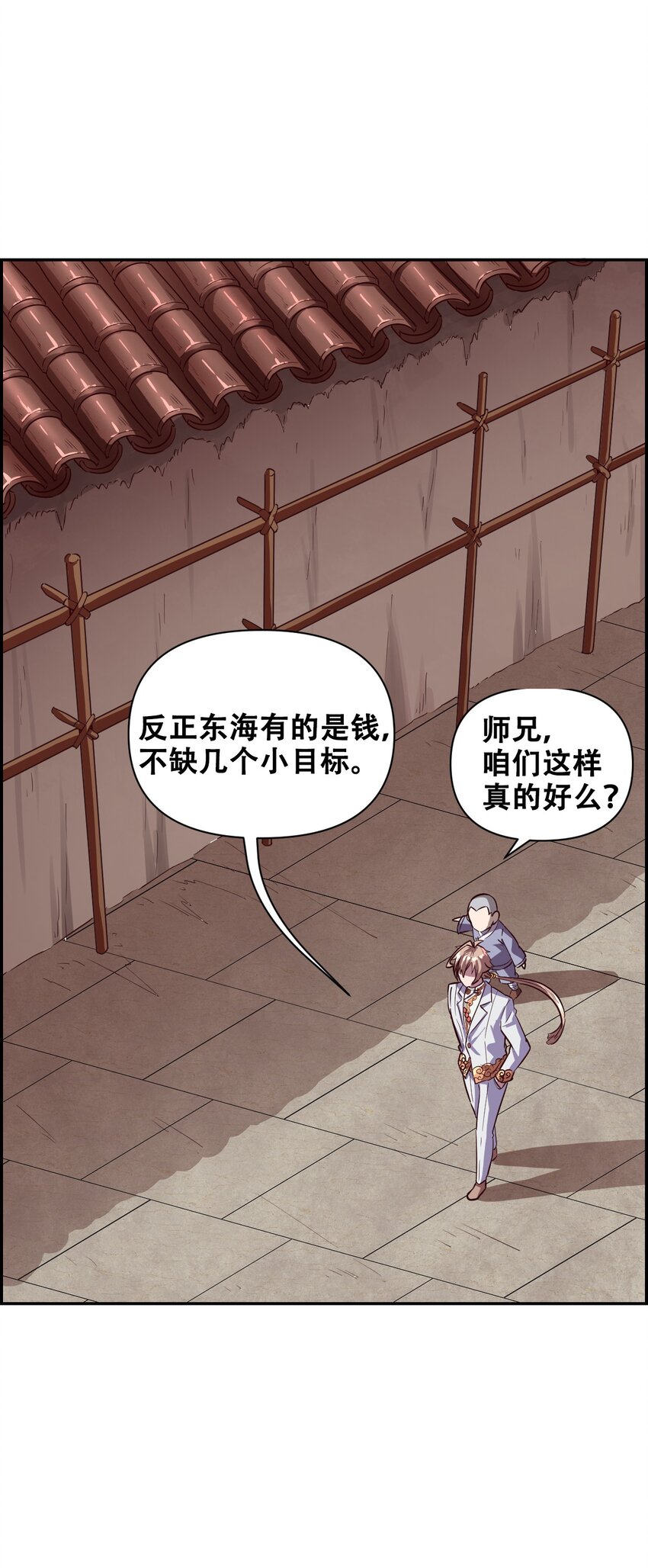 017 氪命神技65