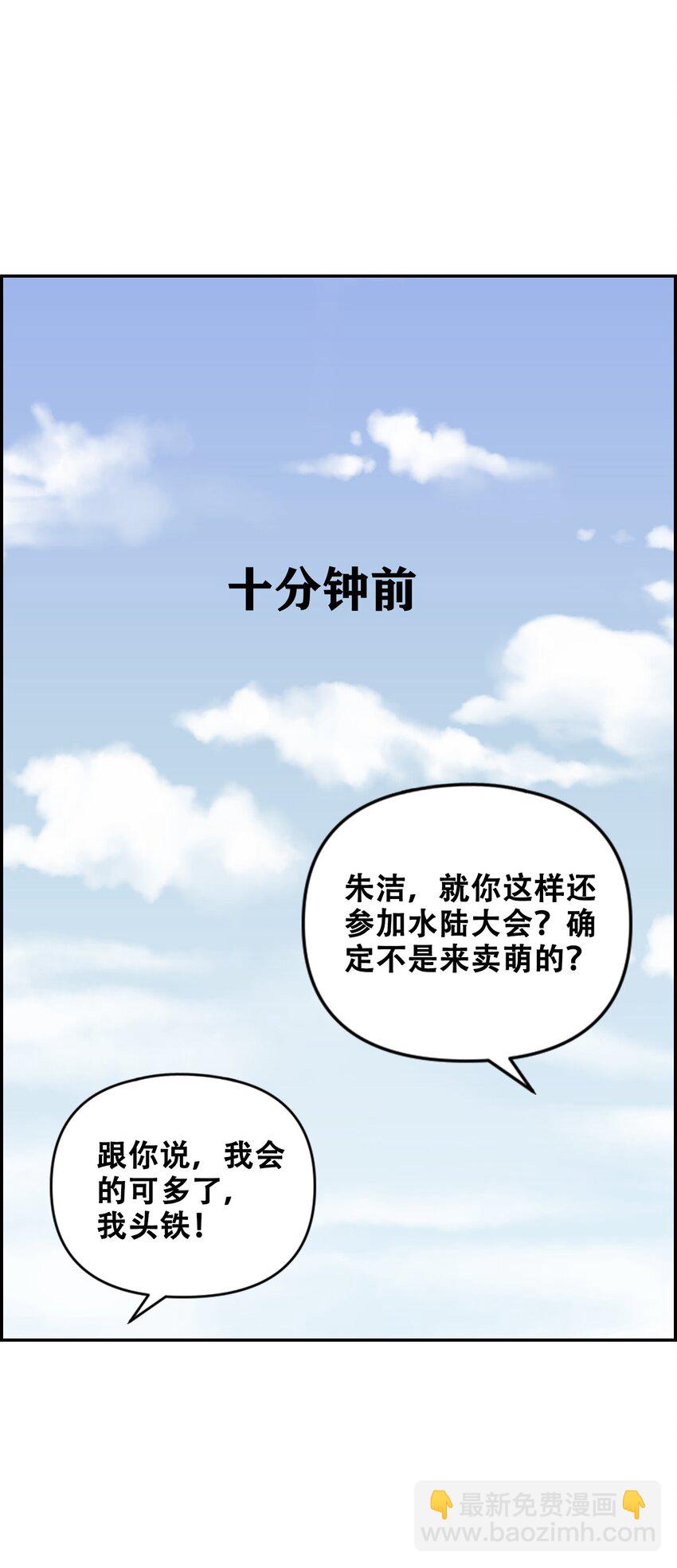 017 氪命神技66
