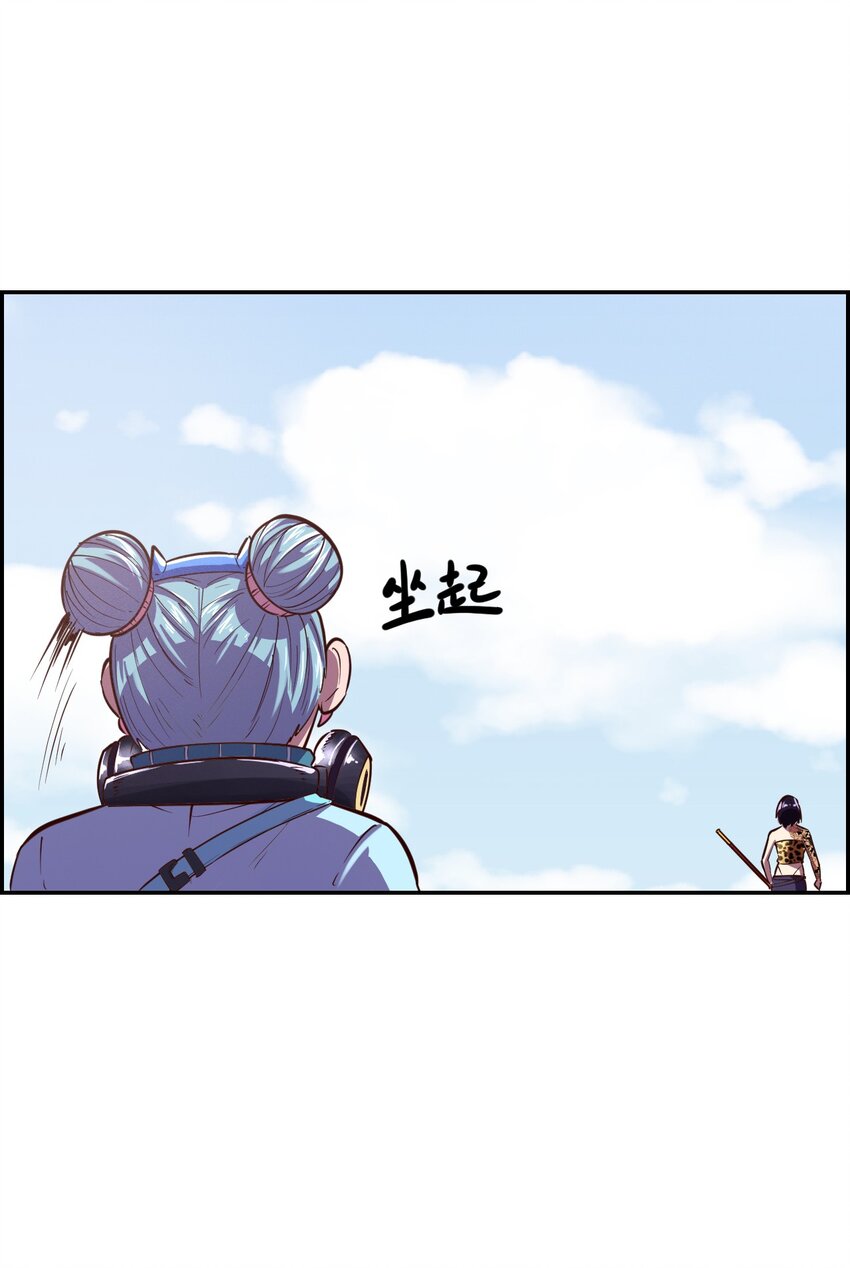 017 氪命神技77
