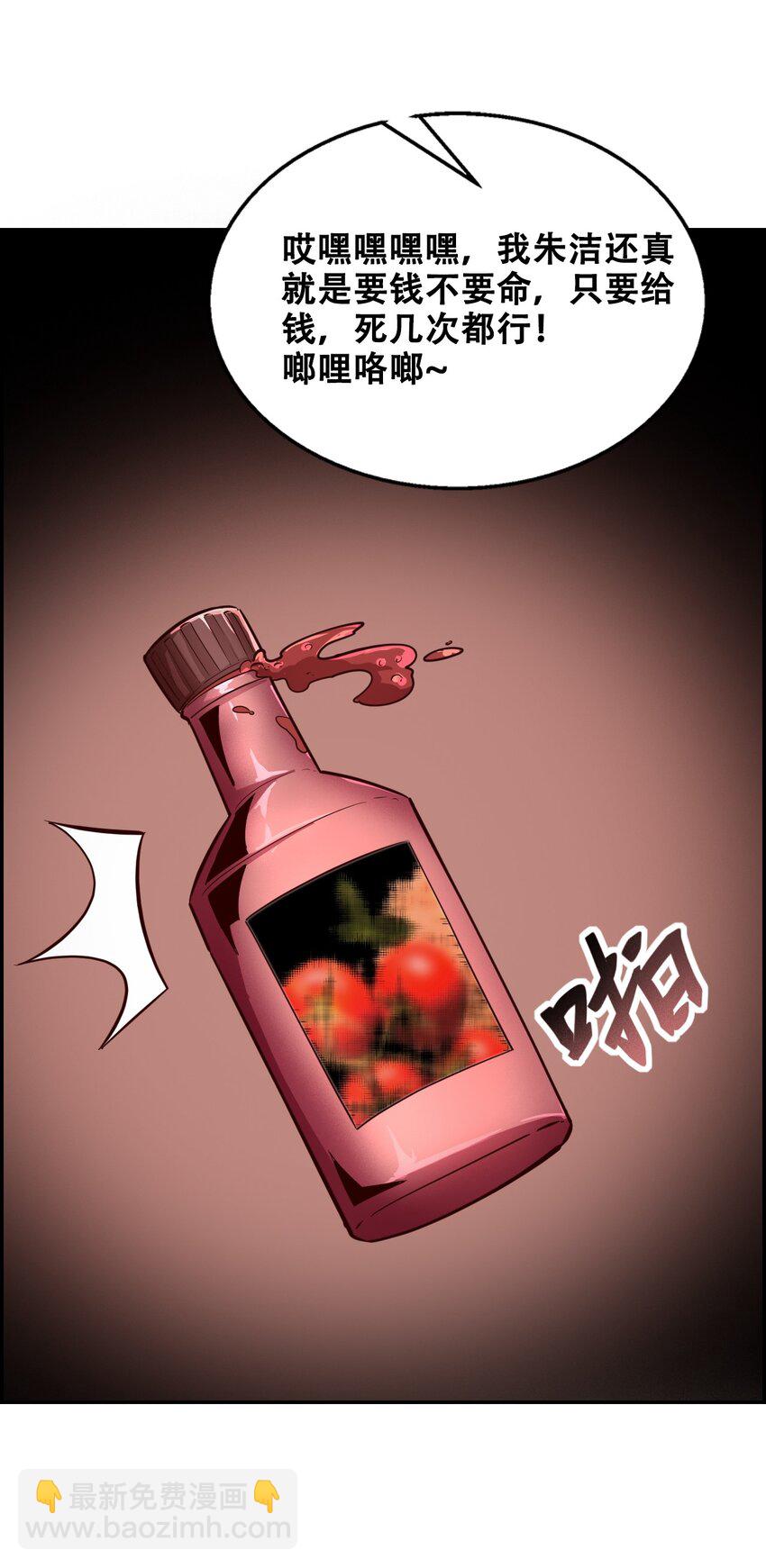 017 氪命神技78