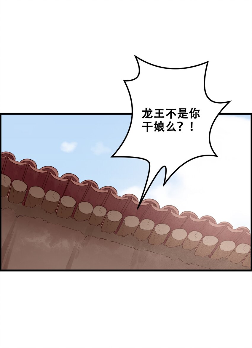 017 氪命神技79