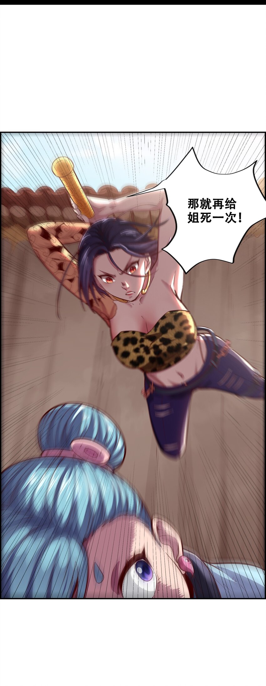 017 氪命神技81