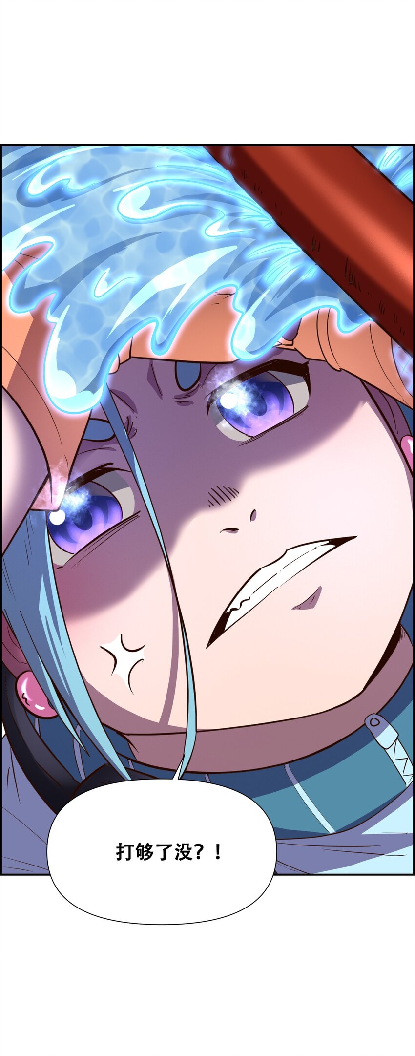 017 氪命神技85