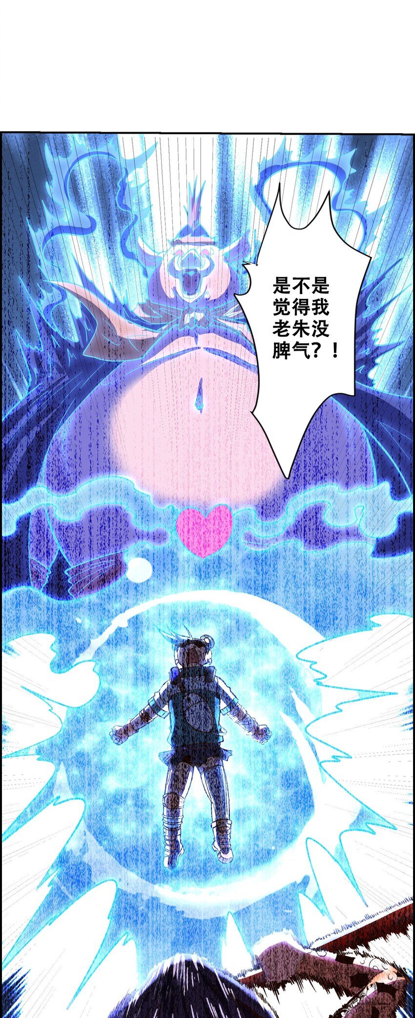 017 氪命神技86