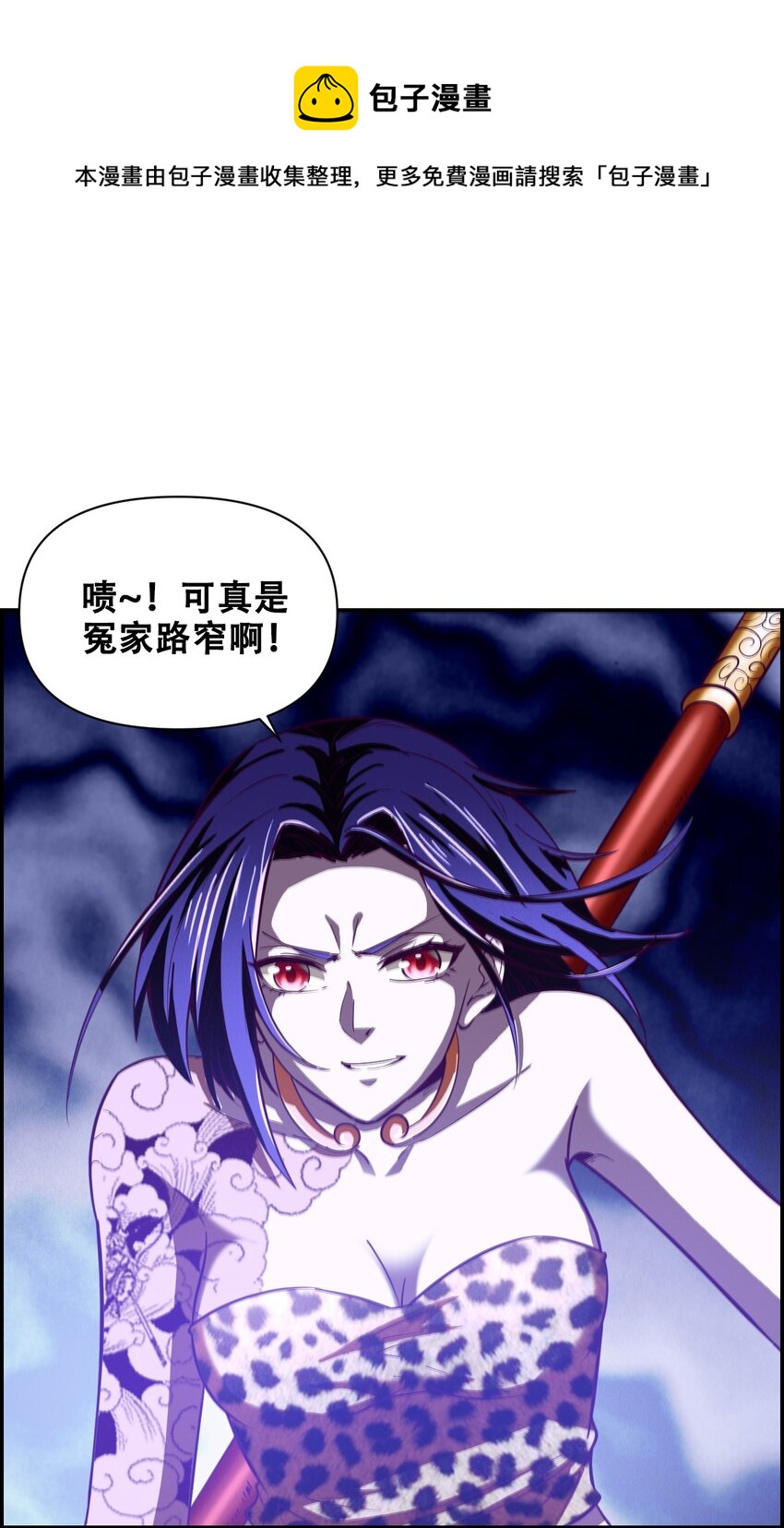 017 氪命神技88
