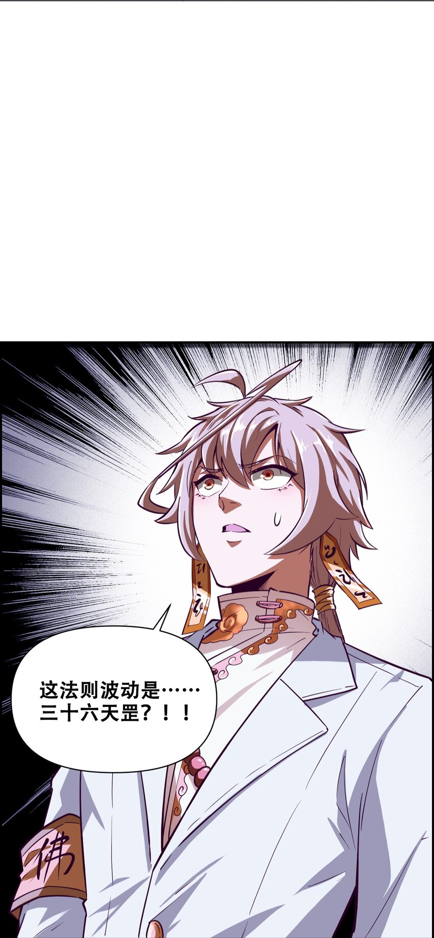 017 氪命神技89