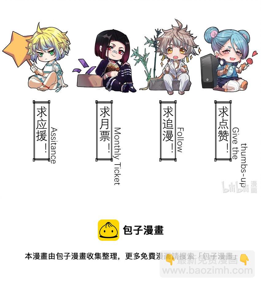 017 氪命神技91