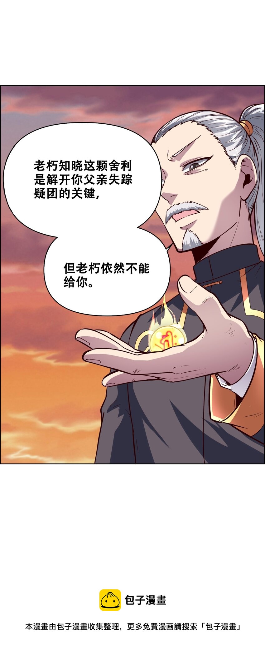 020 九公主12