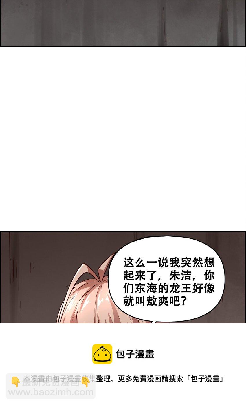 020 九公主20