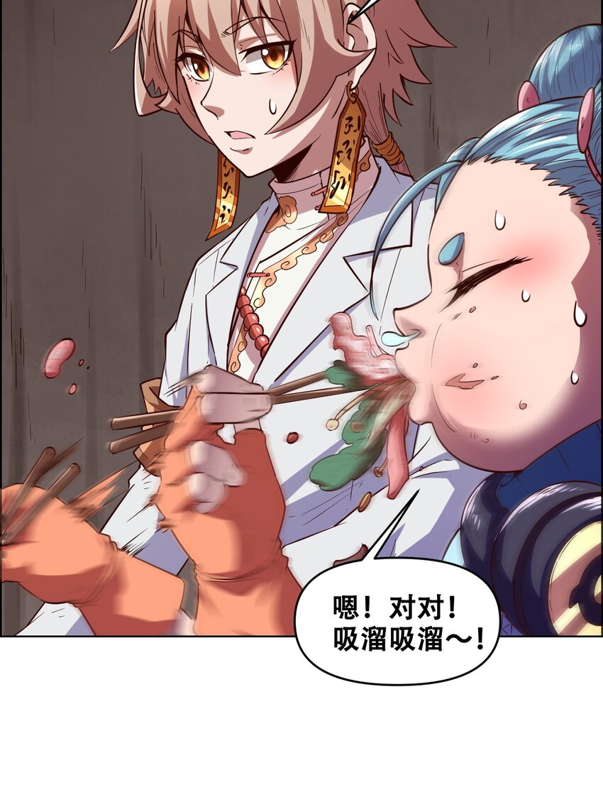 020 九公主21