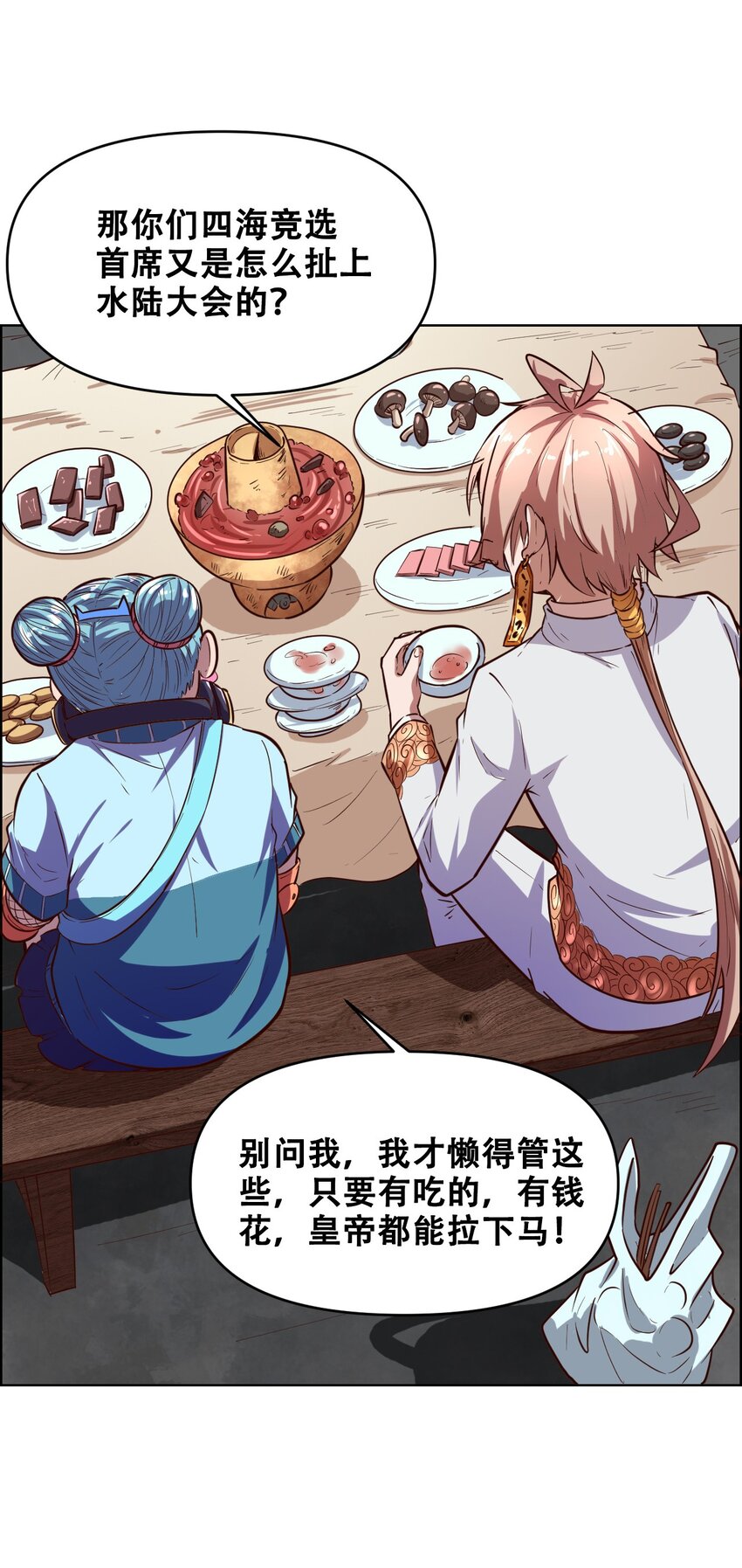 020 九公主22