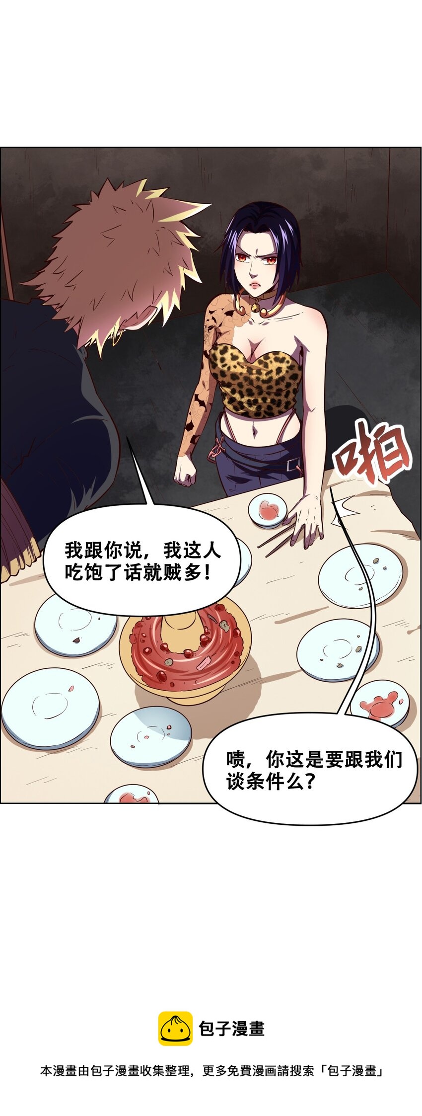 020 九公主24