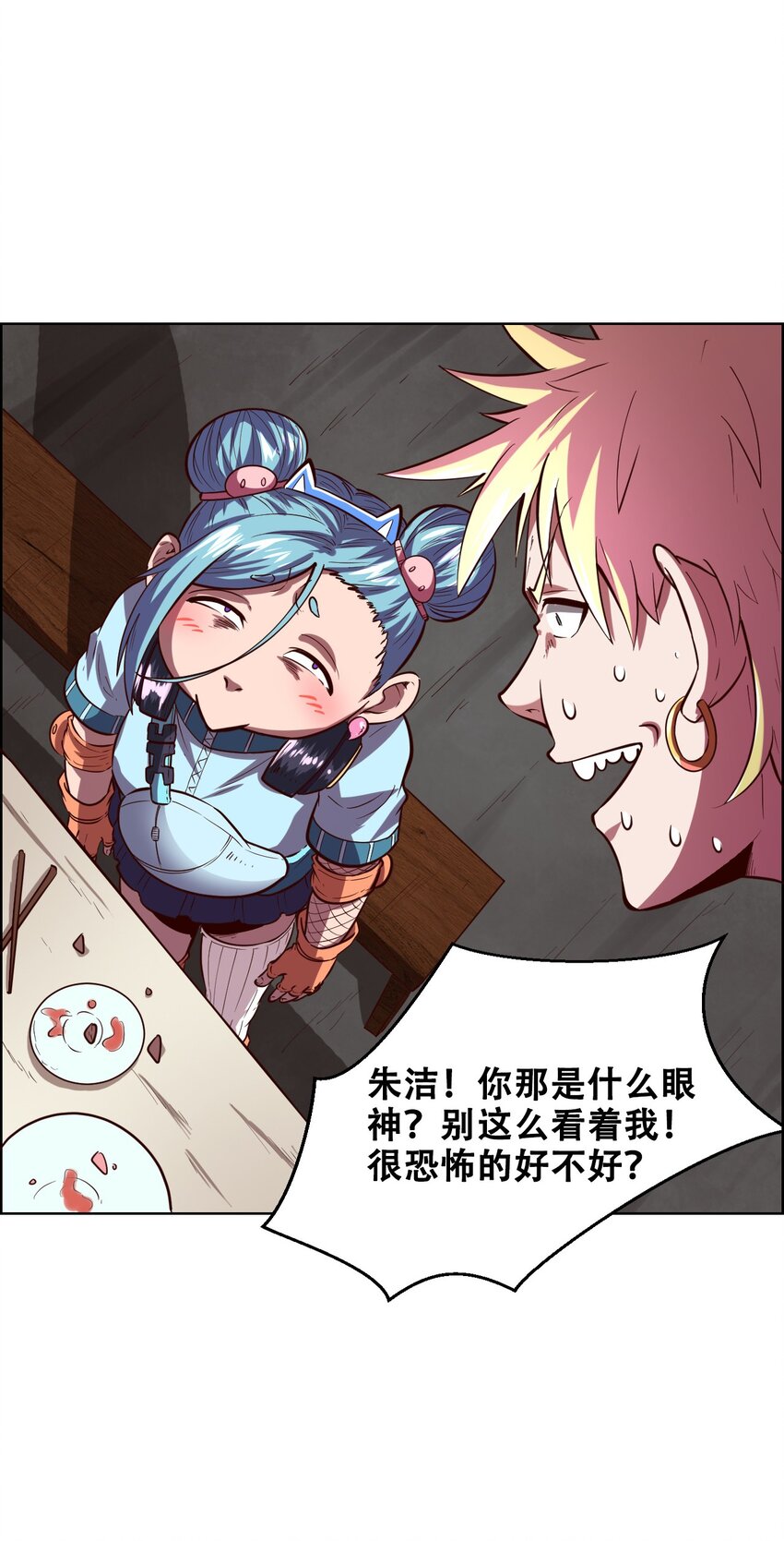 020 九公主29