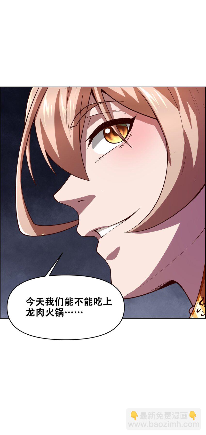 020 九公主33