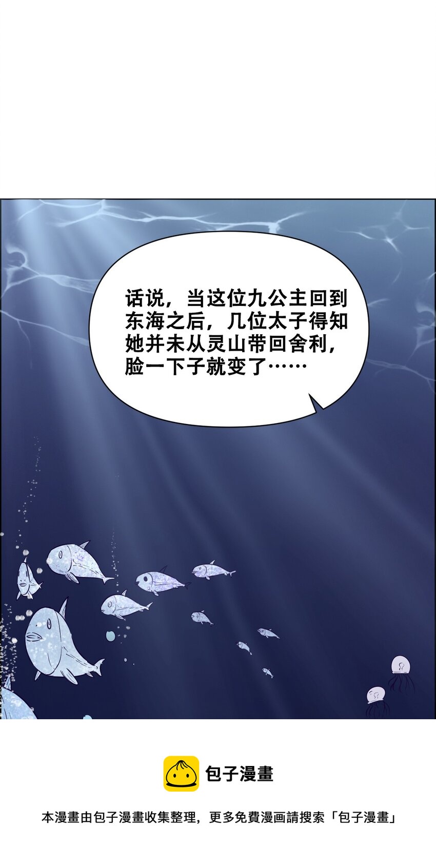 020 九公主36