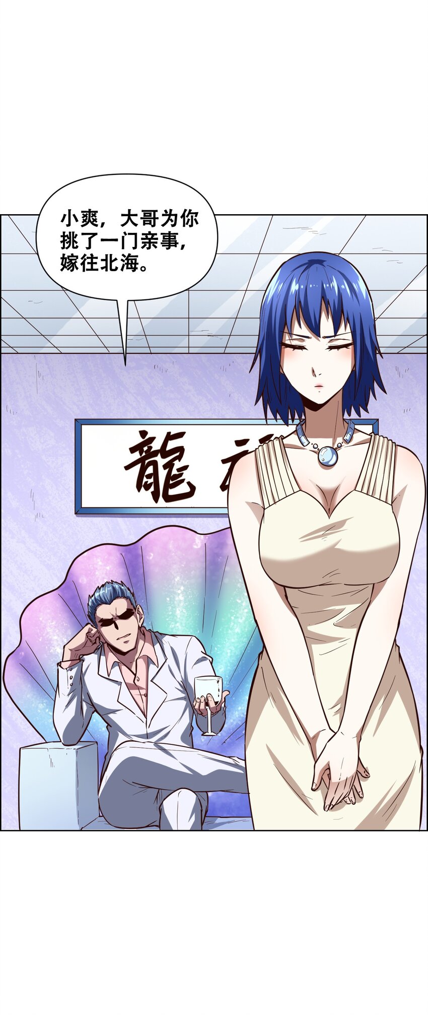 020 九公主38