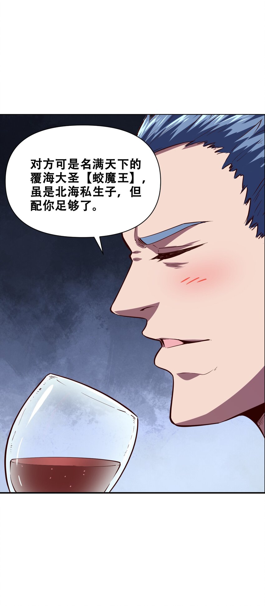 020 九公主39