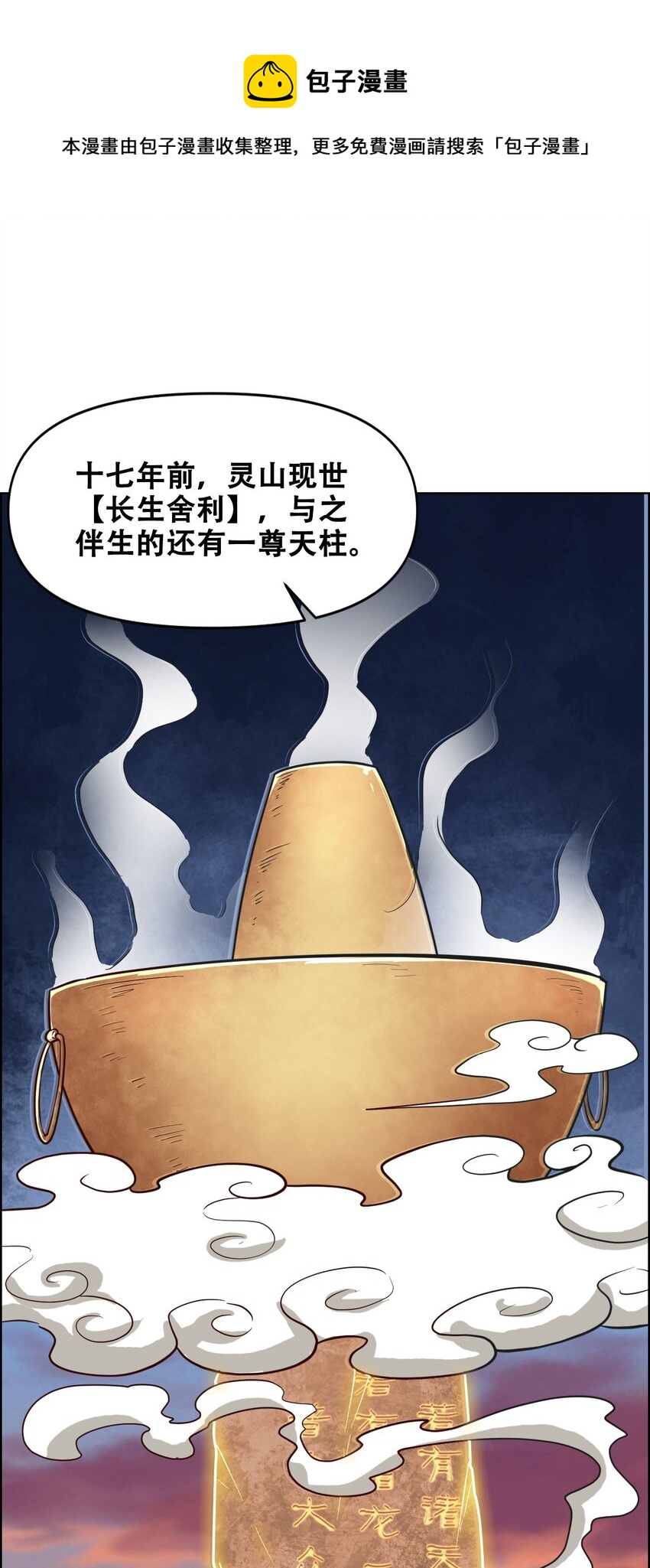 020 九公主4